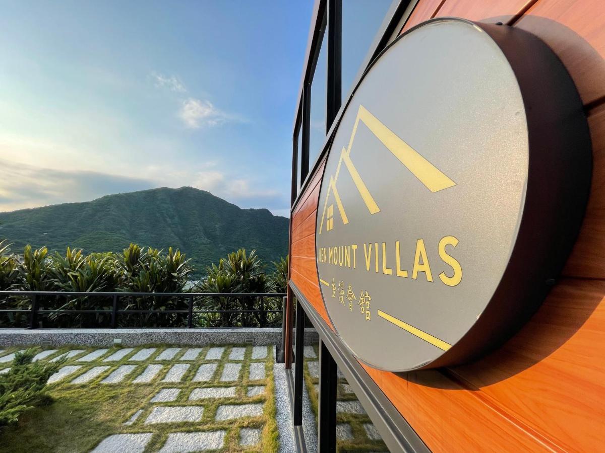金漫會館-金瓜石九份景觀民宿-Jien Mount Villas מראה חיצוני תמונה